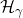 \mathcal{H}_{\gamma}