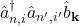 \hat{a}_{n,i}^{\dagger}\hat{a}_{n',i'}\hat{b}_{\mathbf{k}}