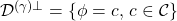 \mathcal{D}^{(\gamma) \perp}=\left\{\phi=c, \, c\in \mathcal{C}\right\}