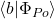 \langle b|\Phi_{Po}\rangle