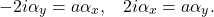 \begin{equation*} -2 i \alpha_y = a \alpha_x, \;\;\; 2 i \alpha_x = a \alpha_y . \end{equation*}